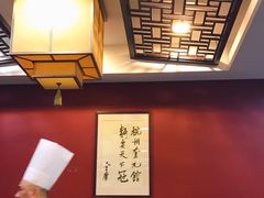 -奎元馆.百年奎元.非遗传承(西湖边的解放路店)