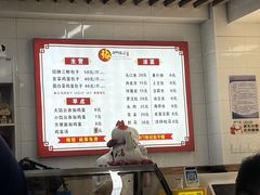 -津门张记包子铺(三马路店)
