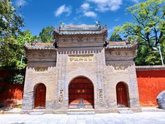 -兴教寺