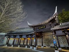 -均和墟历史街区-平和大押