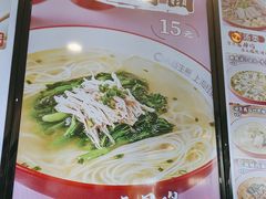 -小杨生煎(香港名都店)