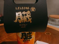 -LELECHA乐乐茶(上海五角场万达广场店)