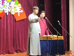 -机器人火炉披萨