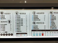 菜单-益禾堂(鹭江店)