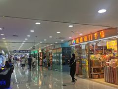 -珠海拱北口岸