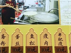 -江南濑粉店(文华路店)