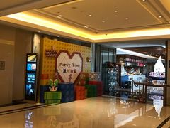 -美盛喜来登大酒店-盛宴标帜餐厅