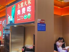 -蜀香三绝·牛蛙·烤鱼·天府炒鸡(安丘泰华店)