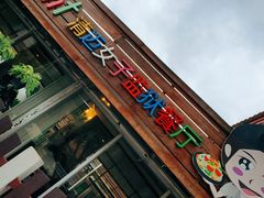 -清迈女子监狱马杀鸡(无分店)