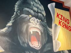 -kingkong大猩猩烤肉(CBD店)