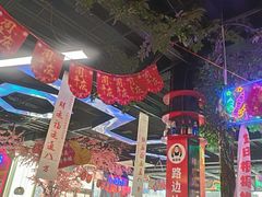 -路边边.炒菜烧烤.音乐餐厅(良乡长虹店)