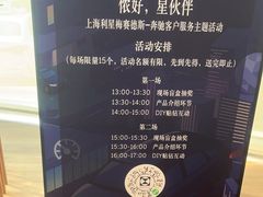 -奔驰上海利星(七宝店)