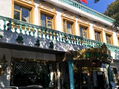 -帕米尔食府(白云观店)