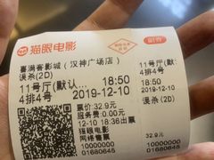 -喜满客影城(汉神广场店)