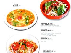 菜单-品湘楼(方庄店)
