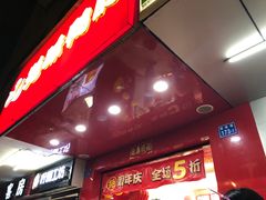 -绝味鸭脖(夫子庙店)