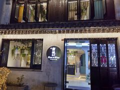 -蜜桃花开·中西融合菜E&W(南长街店)