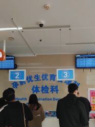 -深圳市宝安区妇幼保健院