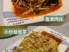 -华顺土菜馆(洪岗路店)