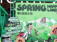 -深圳来福士广场