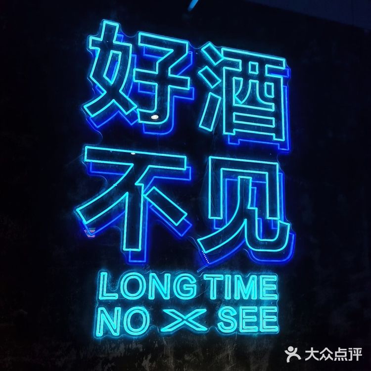 广州宵夜好去处｜欧记功夫猪杂粥（永泰店）