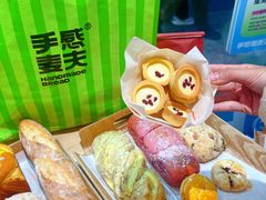 -手感麦夫(黄兴中路五一店)