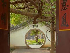 -深圳国际园林花卉博览园