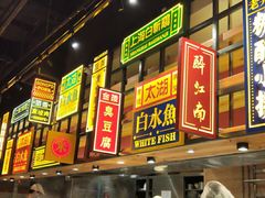 -弄堂小笼包(西青中北永旺购物中心店)