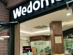 门面-味多美(梅陇西路店)