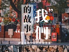 -天主教天津教区西开总堂