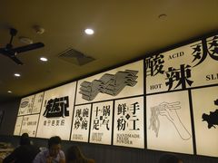 -三姐·老友记·南宁老友粉(朝阳区光华路嘉里中心店)