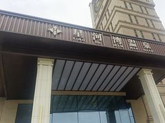 -星河湾温泉洗浴酒店