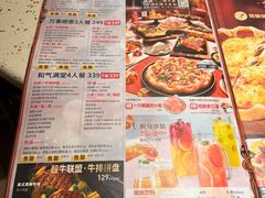 -必胜客(WOW中心城店)