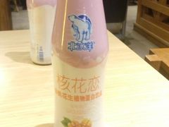 -郭家大院(新源店)