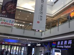 -宁波鄞州万达广场