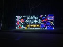 -天目湖御水温泉·度假酒店