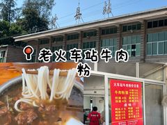 -沙县小吃文化城