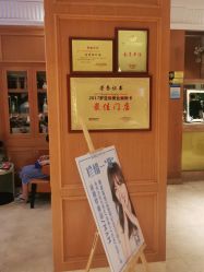 -罗亚帝造型