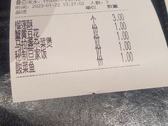 -千日贺茶餐厅(开发区安盛店)