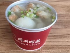 -同利肉燕老铺(澳门路店)
