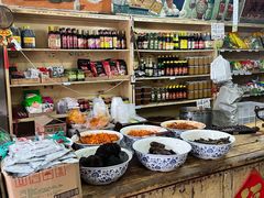 -赵府街副食店