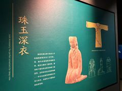 -徐州博物馆