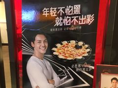 -必胜客(印象城店)