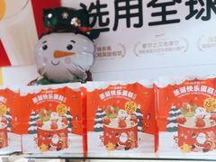 -味多美蛋糕(亚非大厦店)