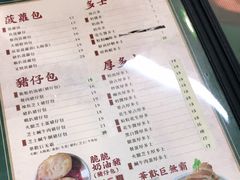 -華歡冰室-WahFoon(吉大店)
