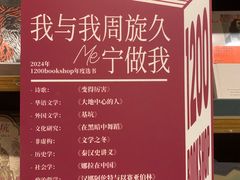 -1200读书自习室(体育东店)