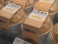 -迦南·甜品蛋糕(传媒店)