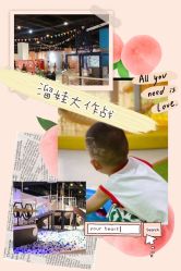 -塔塔王国·主题儿童游乐园(奥城商业广场店)