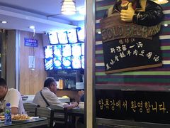-鸭绿江民族饭店(总店)