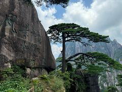 -黄山风景区